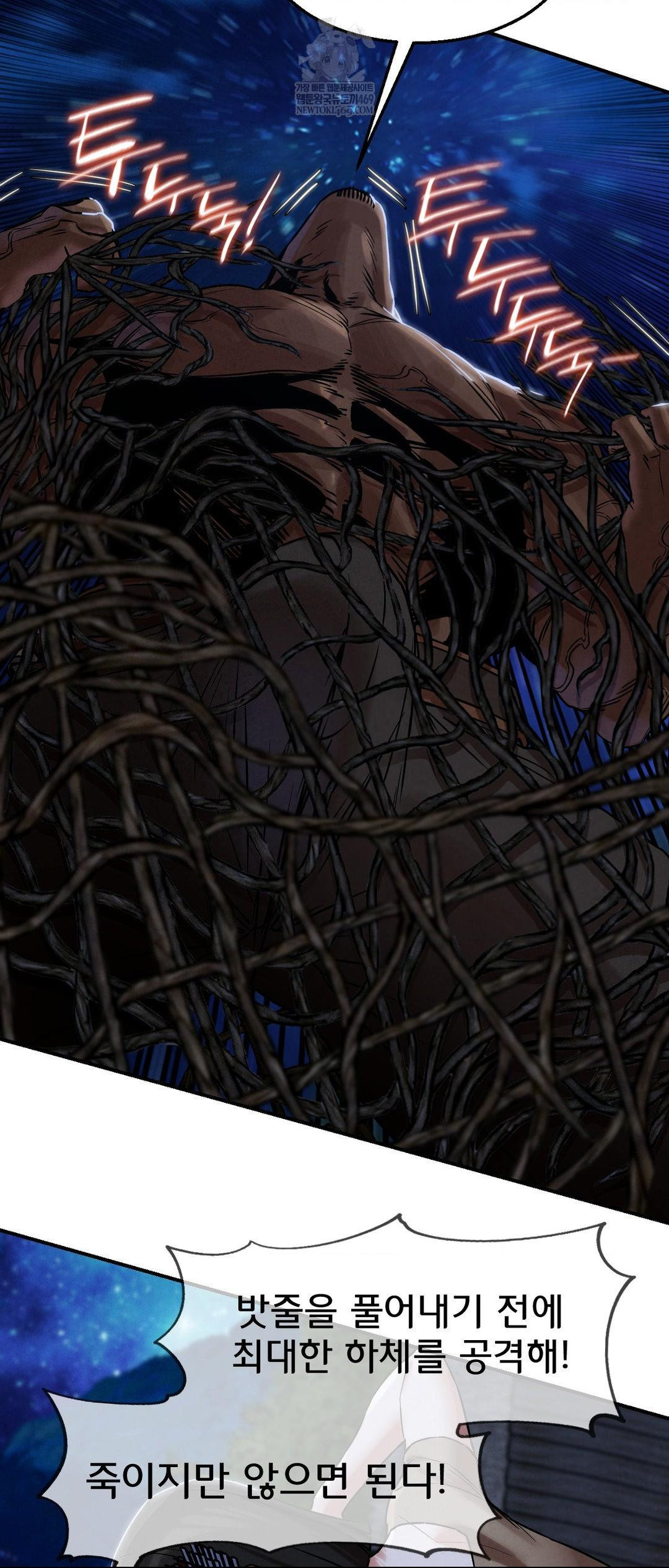 Seniors of Class 5 Raw - Chapter 134 [photo 18] - MangaPorn