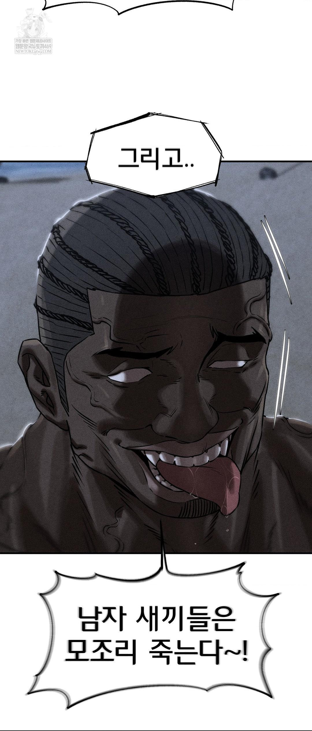 Seniors of Class 5 Raw - Chapter 134 [photo 2] - MangaPorn