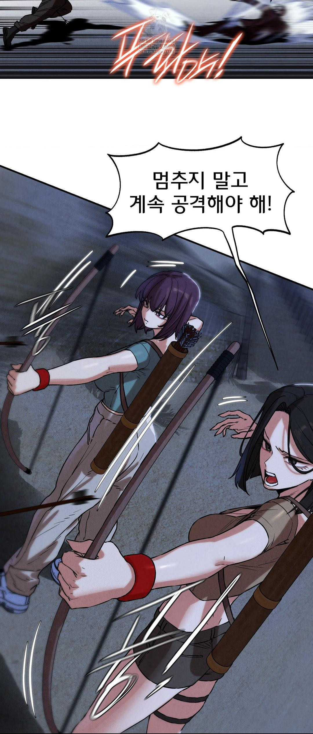 Seniors of Class 5 Raw - Chapter 134 [photo 23] - MangaPorn