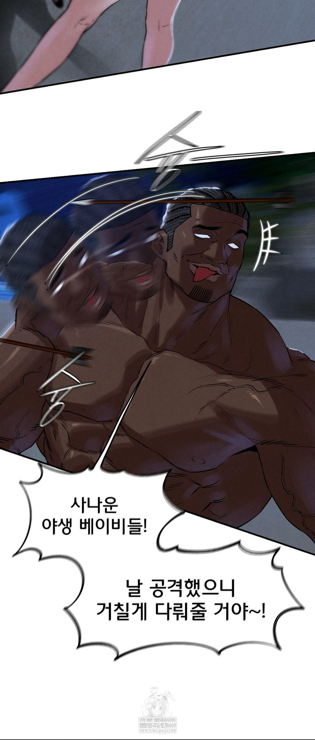 Seniors of Class 5 Raw - Chapter 134 [photo 24] - MangaPorn