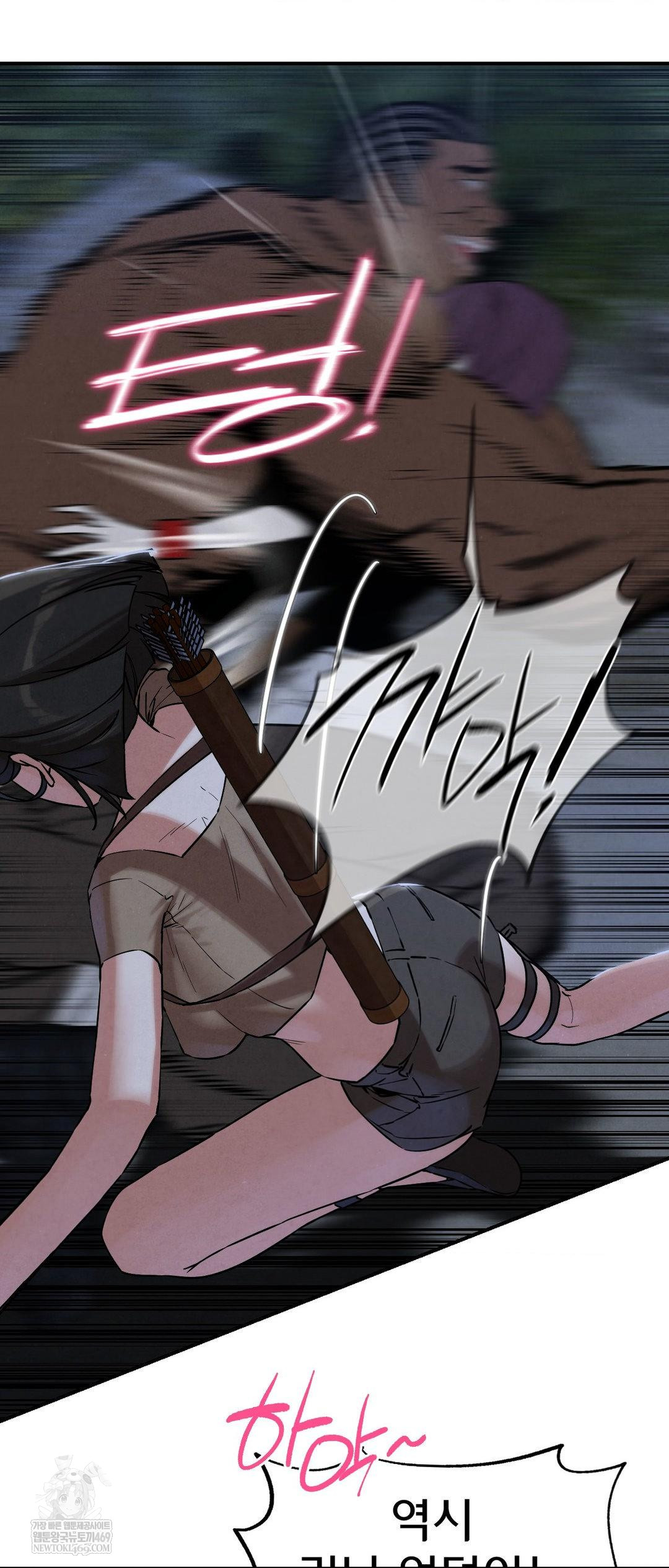 Seniors of Class 5 Raw - Chapter 134 [photo 25] - MangaPorn