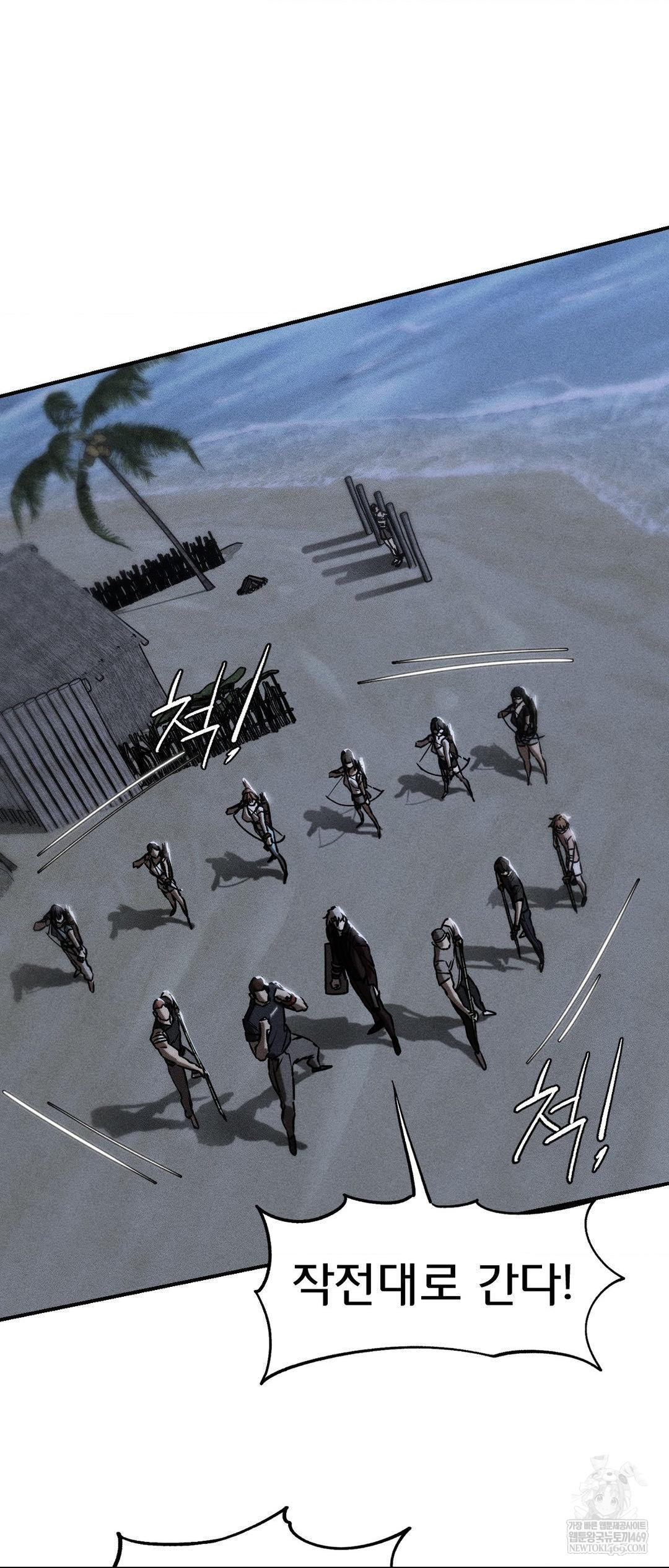 Seniors of Class 5 Raw - Chapter 134 [photo 3] - MangaPorn