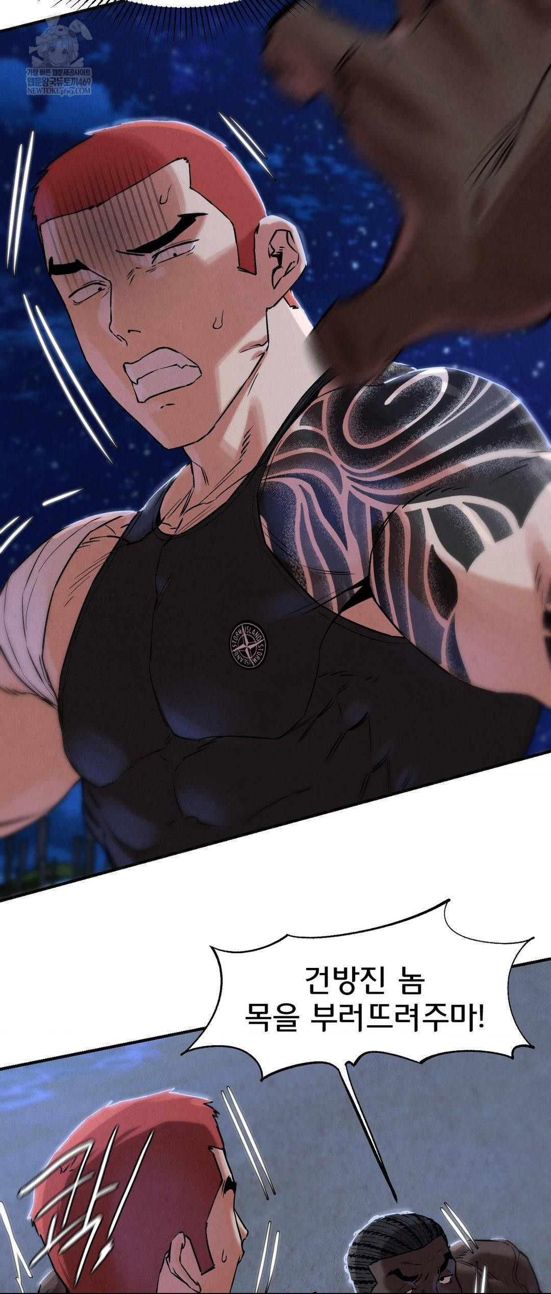 Seniors of Class 5 Raw - Chapter 134 [photo 30] - MangaPorn