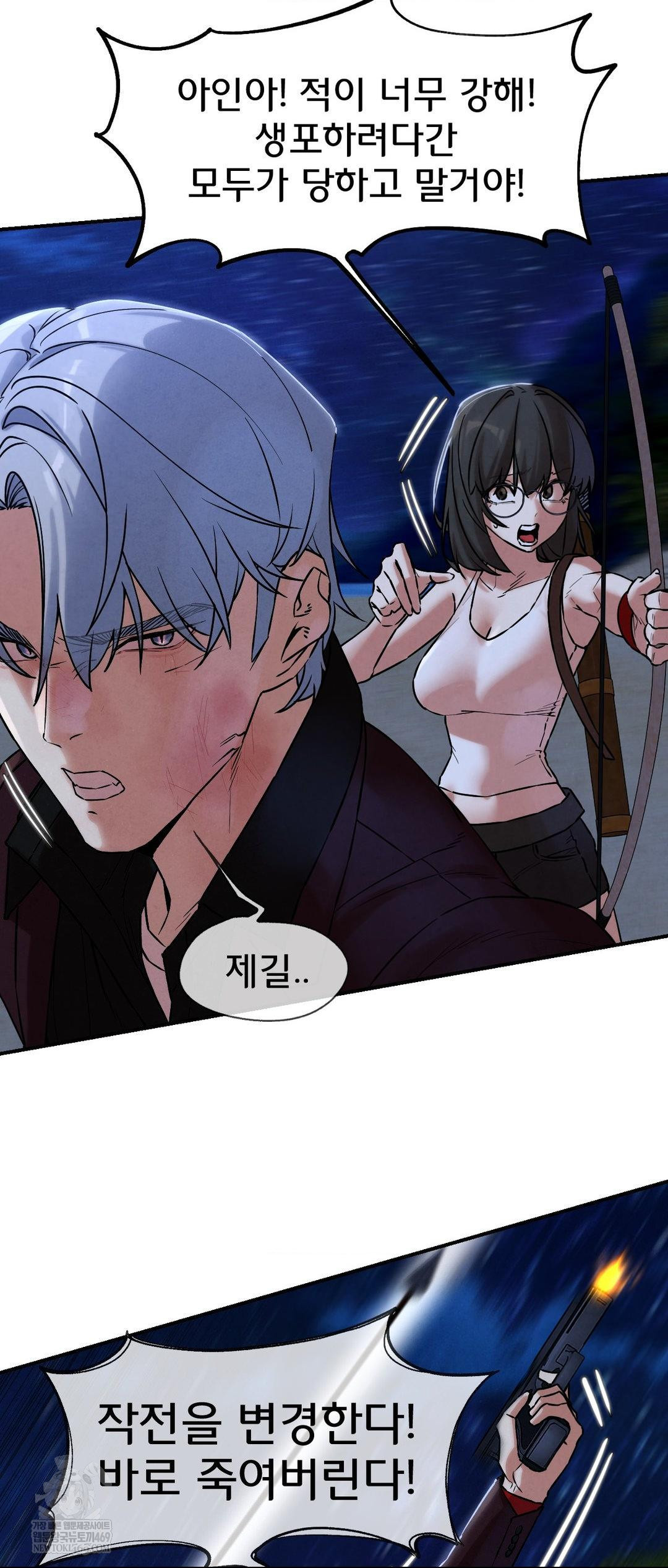 Seniors of Class 5 Raw - Chapter 134 [photo 35] - MangaPorn