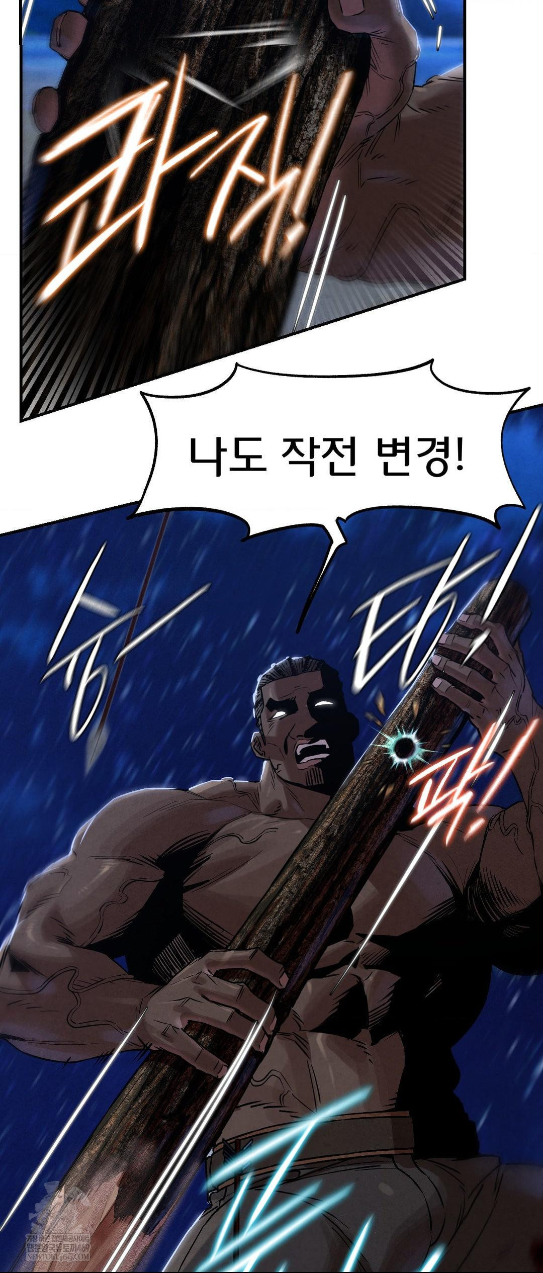 Seniors of Class 5 Raw - Chapter 134 [photo 37] - MangaPorn