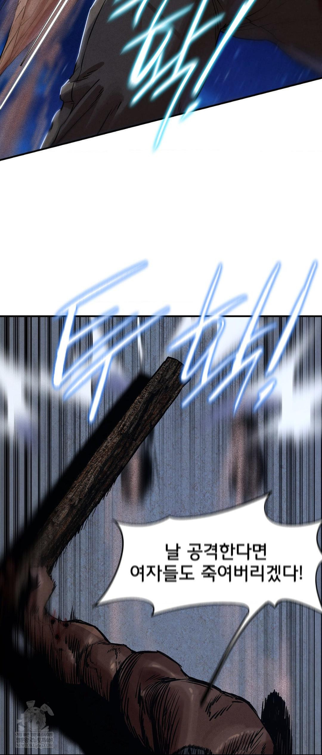 Seniors of Class 5 Raw - Chapter 134 [photo 38] - MangaPorn