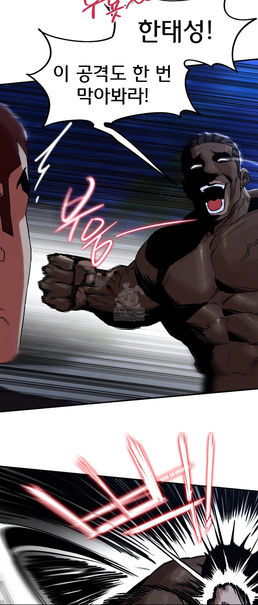 Seniors of Class 5 Raw - Chapter 134 [photo 44] - MangaPorn