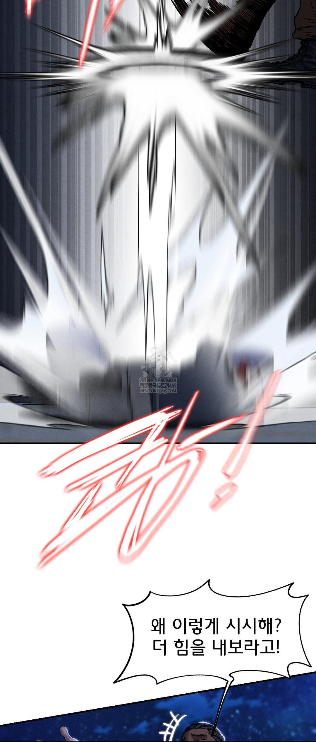 Seniors of Class 5 Raw - Chapter 134 [photo 49] - MangaPorn