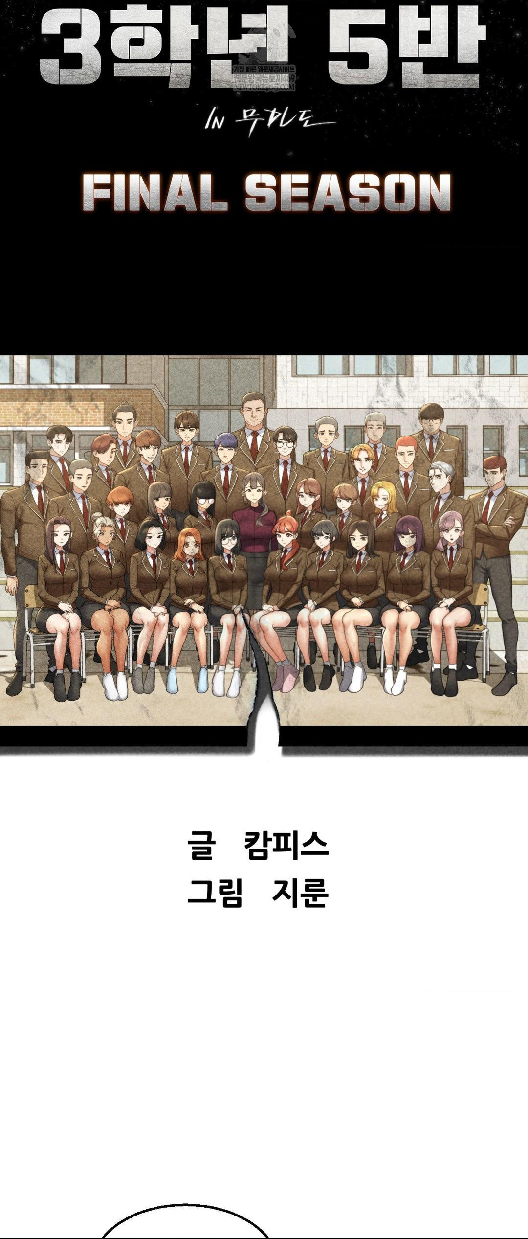 Seniors of Class 5 Raw - Chapter 134 [photo 5] - MangaPorn