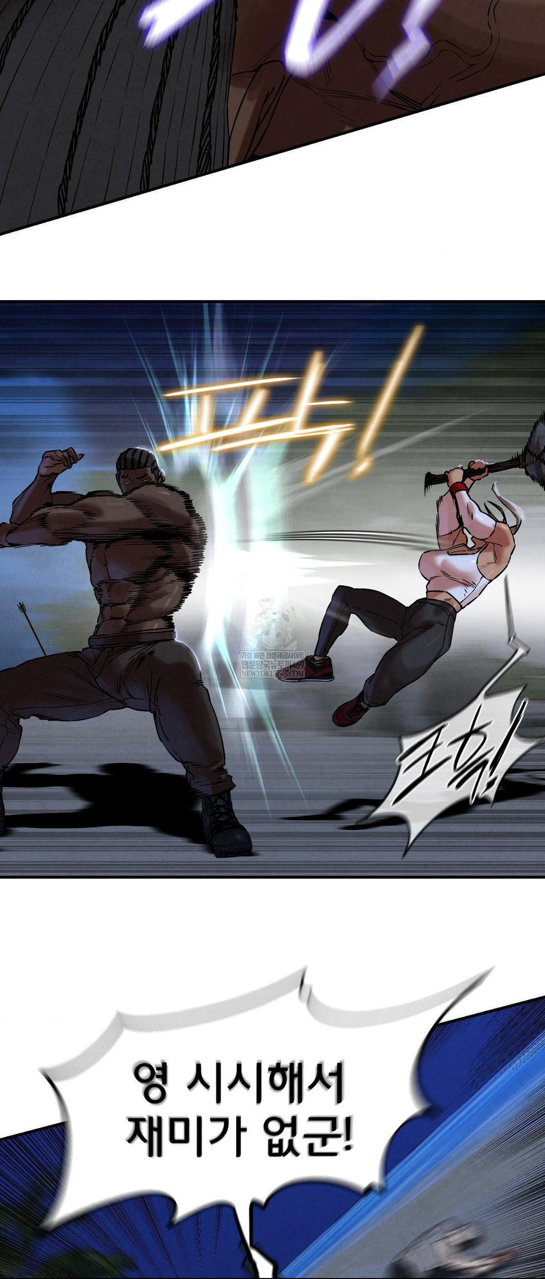 Seniors of Class 5 Raw - Chapter 134 [photo 54] - MangaPorn