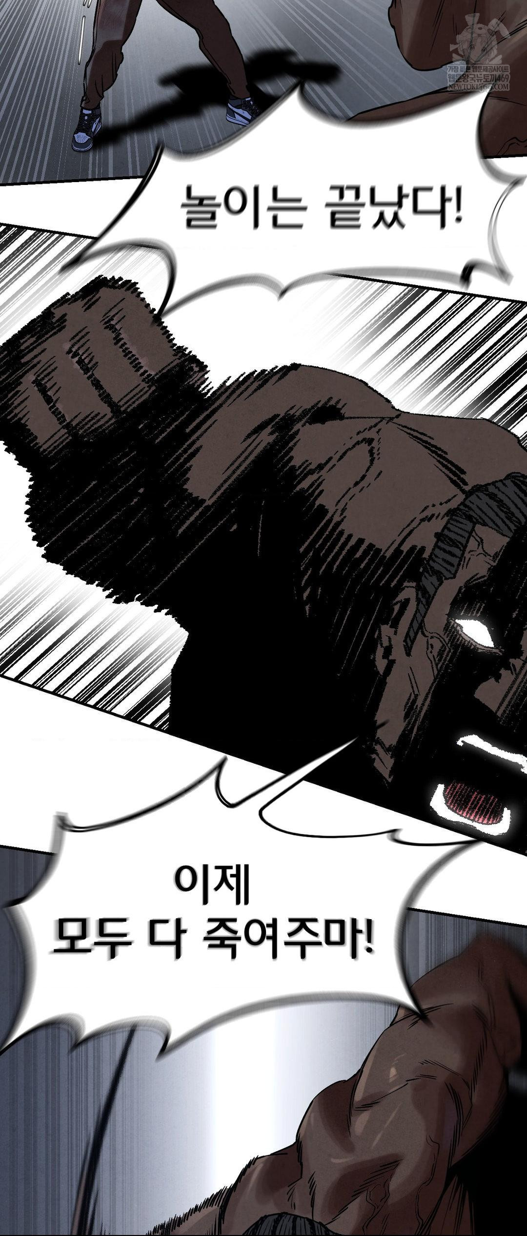 Seniors of Class 5 Raw - Chapter 134 [photo 56] - MangaPorn