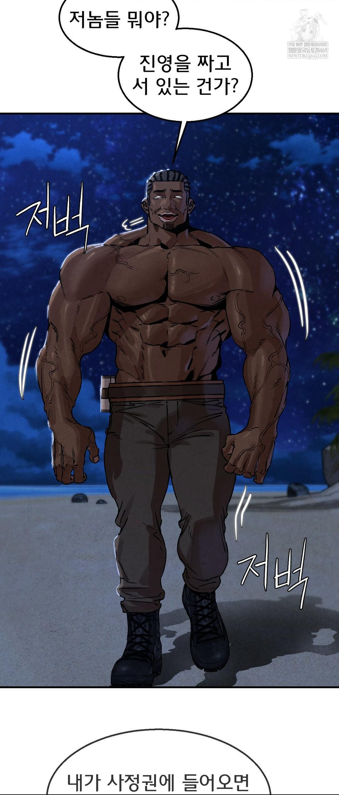 Seniors of Class 5 Raw - Chapter 134 [photo 6] - MangaPorn