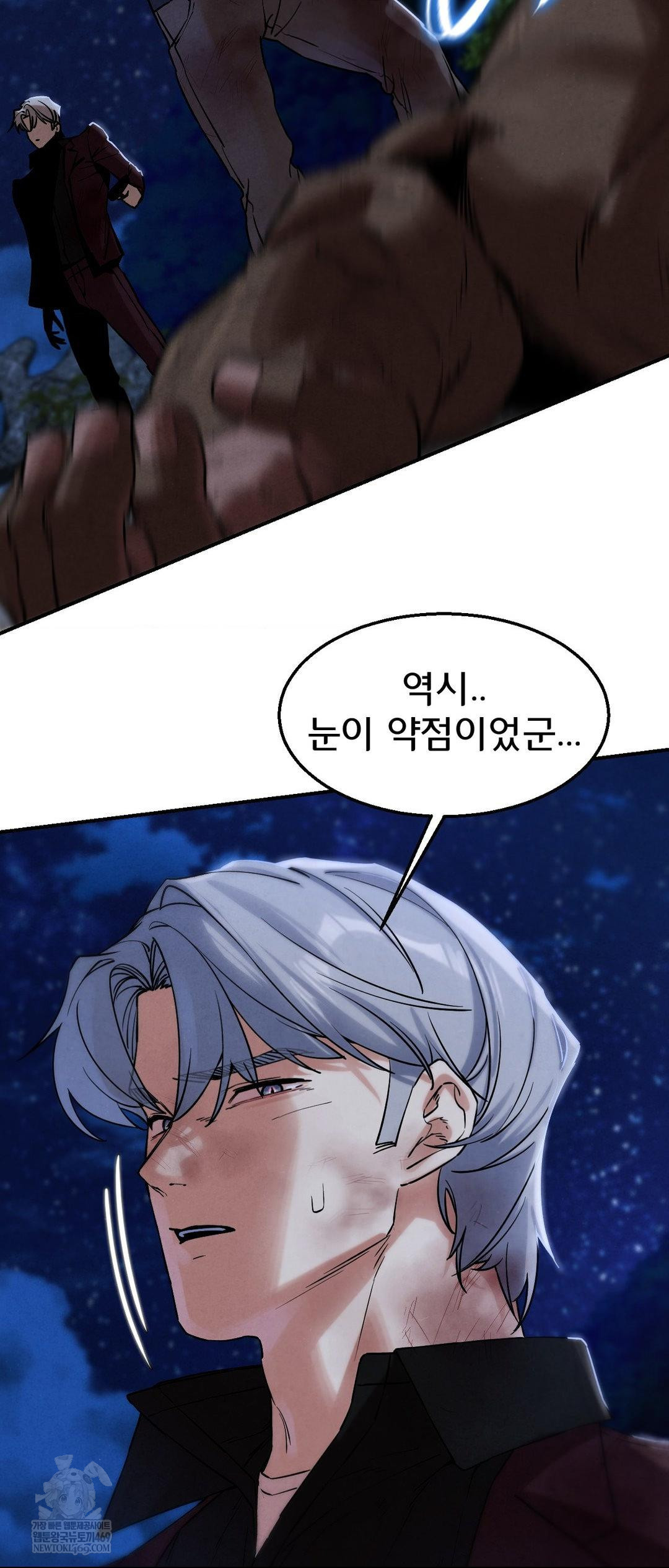 Seniors of Class 5 Raw - Chapter 134 [photo 61] - MangaPorn