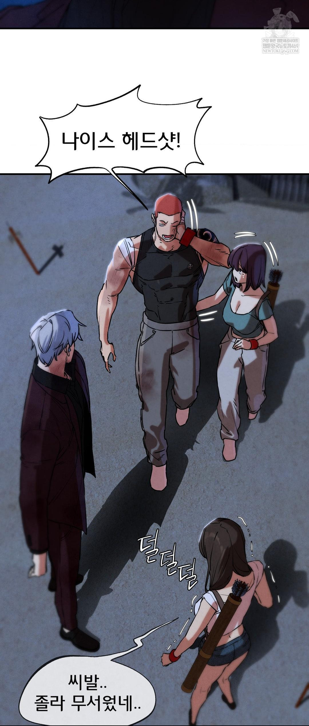 Seniors of Class 5 Raw - Chapter 134 [photo 62] - MangaPorn