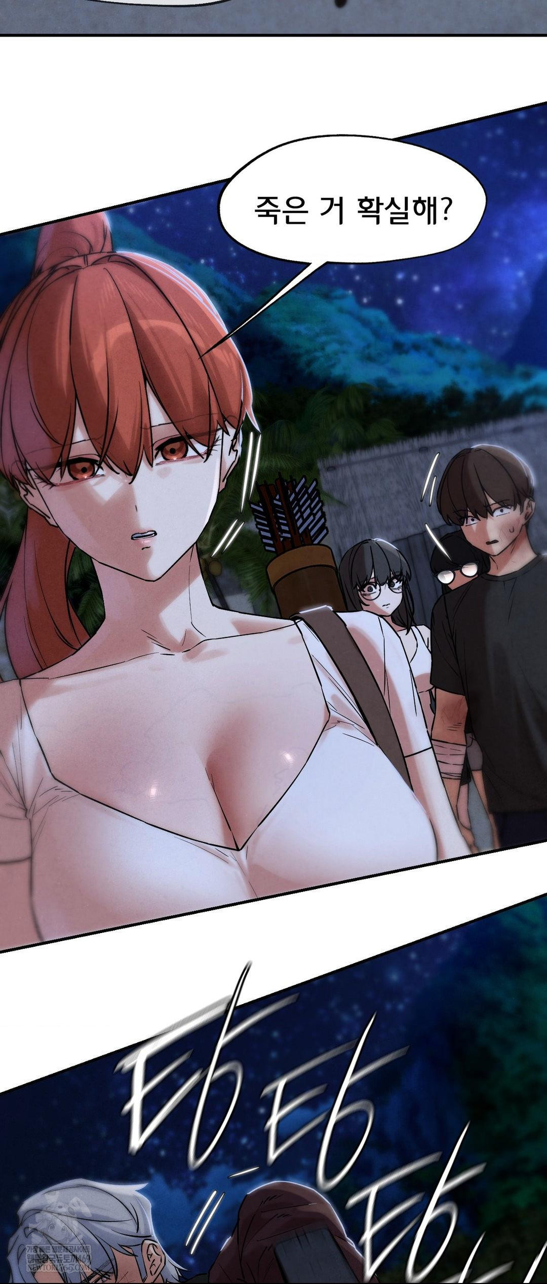 Seniors of Class 5 Raw - Chapter 134 [photo 63] - MangaPorn