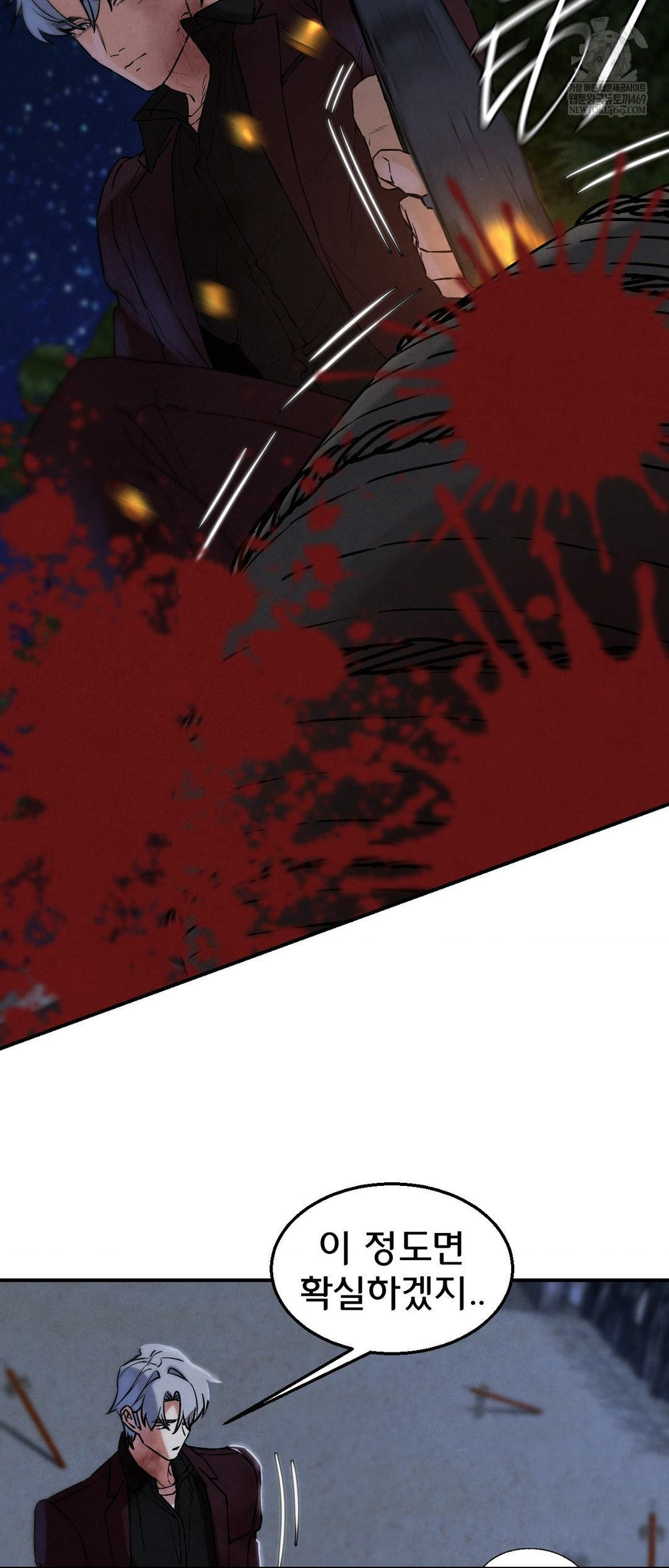 Seniors of Class 5 Raw - Chapter 134 [photo 64] - MangaPorn