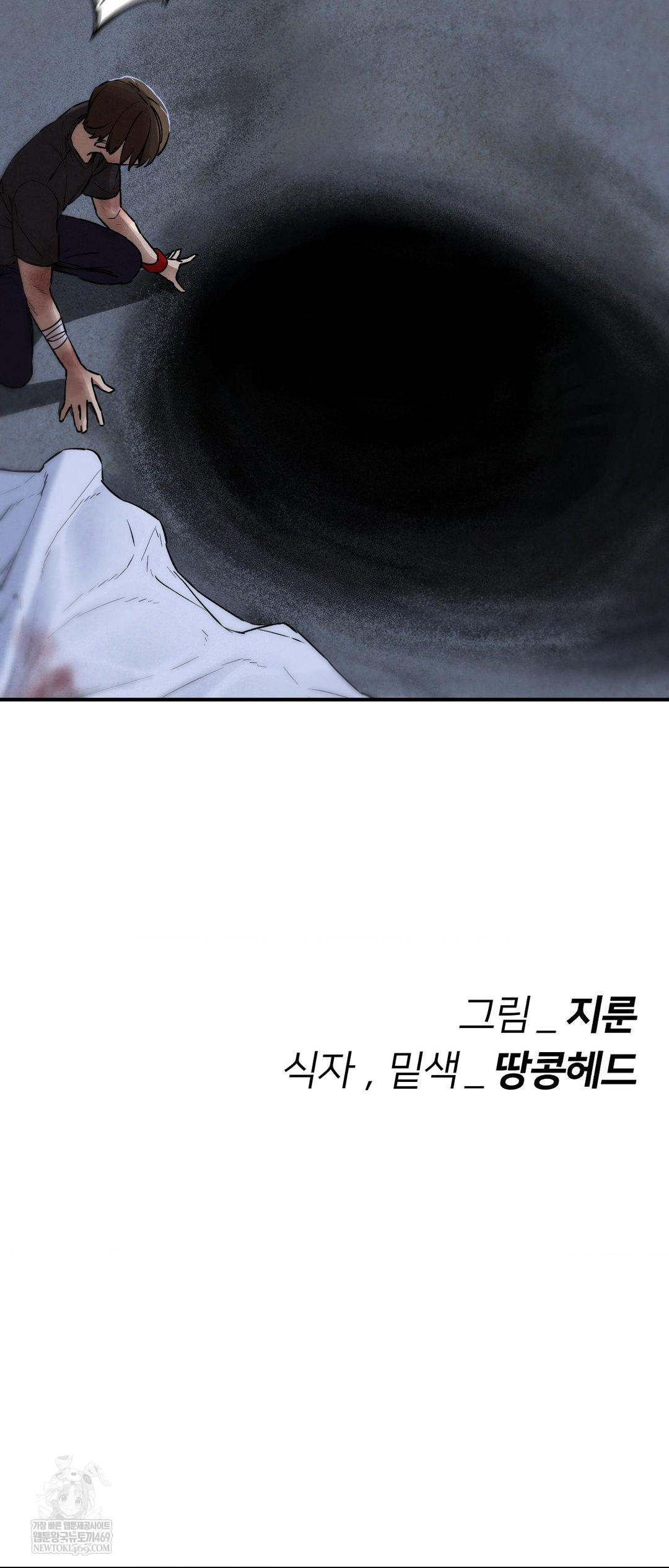 Seniors of Class 5 Raw - Chapter 134 [photo 73] - MangaPorn