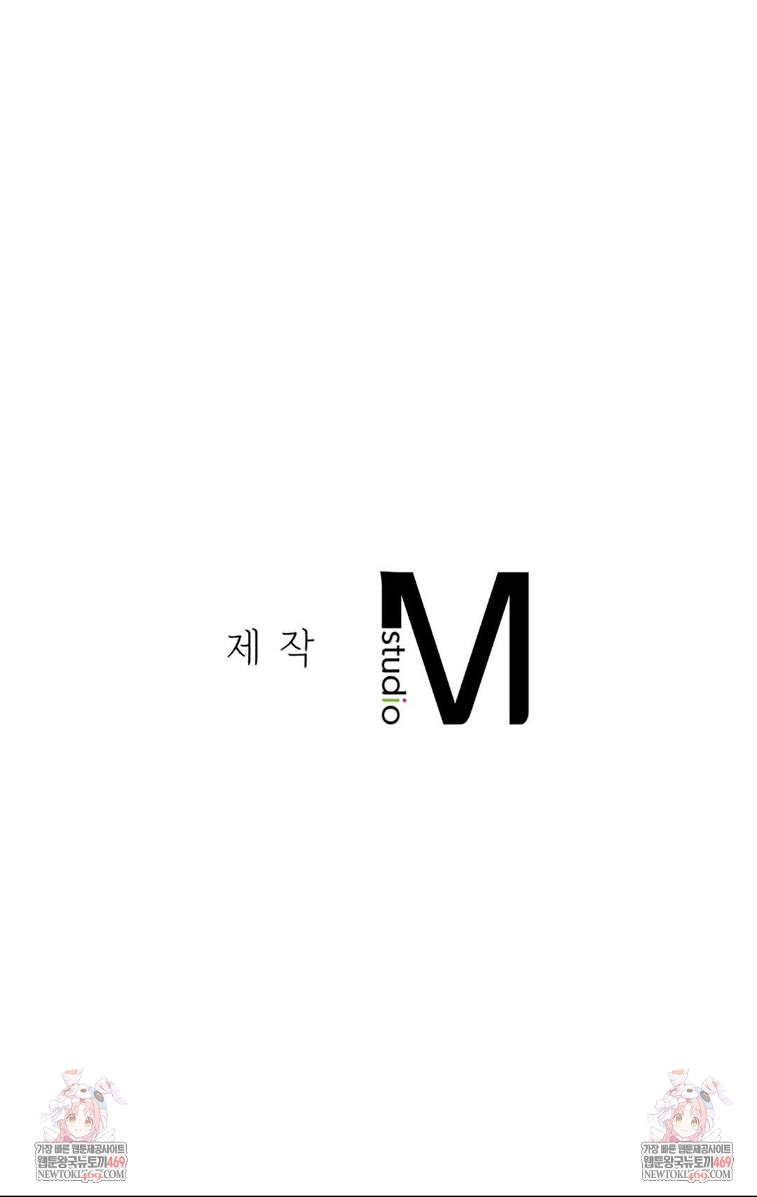 Seniors of Class 5 Raw - Chapter 134 [photo 74] - MangaPorn