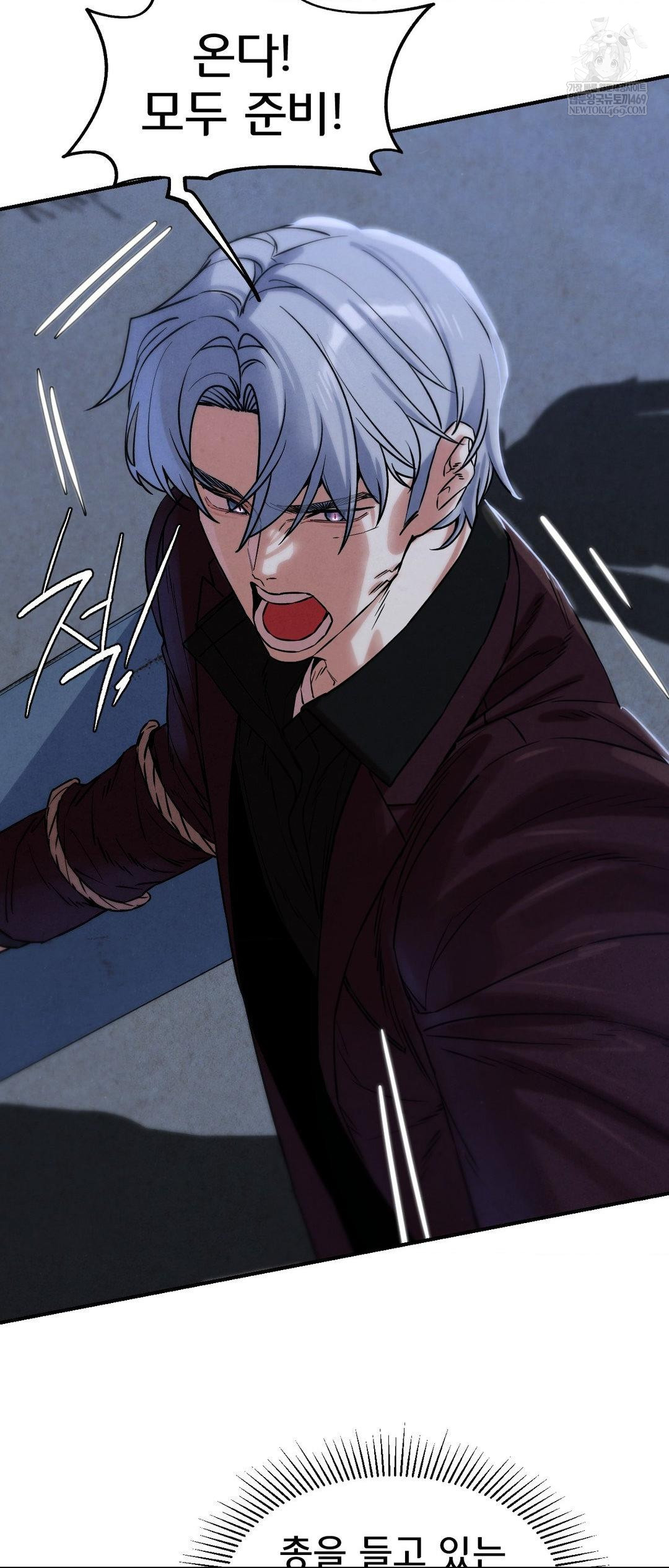 Seniors of Class 5 Raw - Chapter 134 [photo 9] - MangaPorn