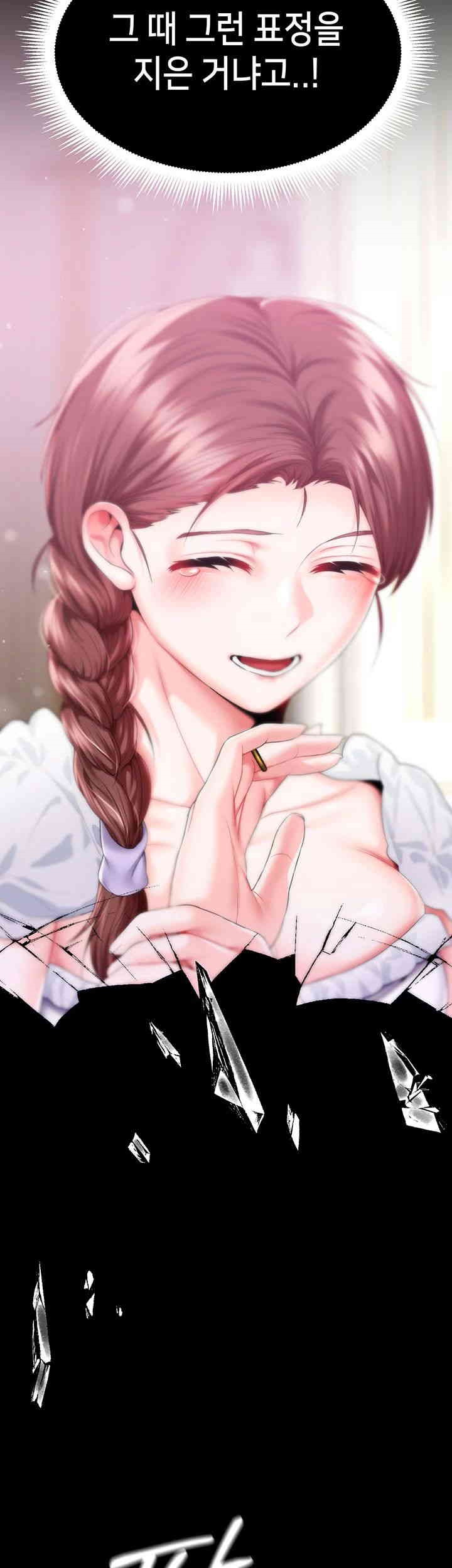 Breaking A Romantic Fantasy Villain Raw - Chapter 75 [photo 22] - MangaPorn