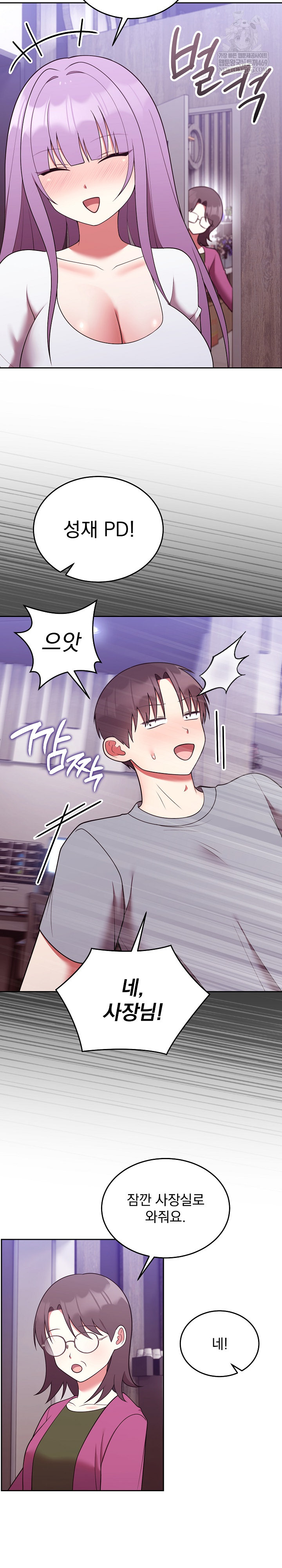 Unspeakable Secret Raw - Chapter 39 [photo 13] - MangaPorn