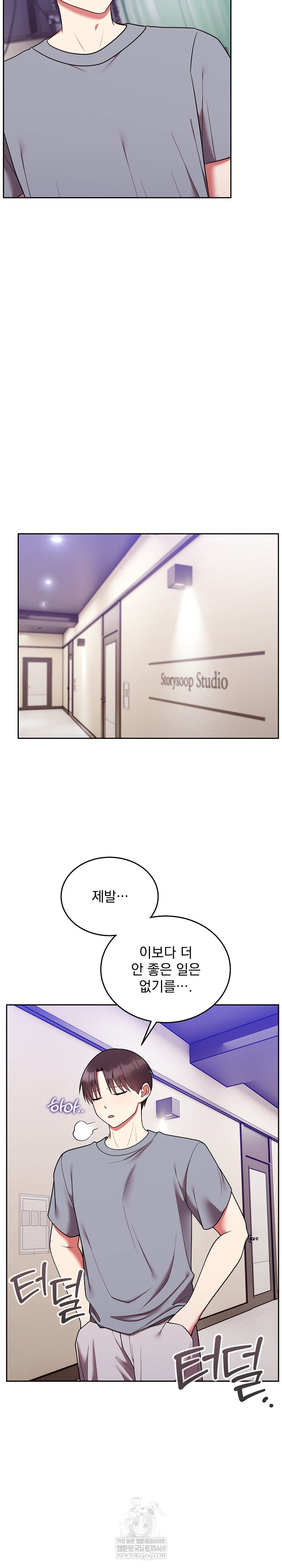 Unspeakable Secret Raw - Chapter 39 [photo 26] - MangaPorn