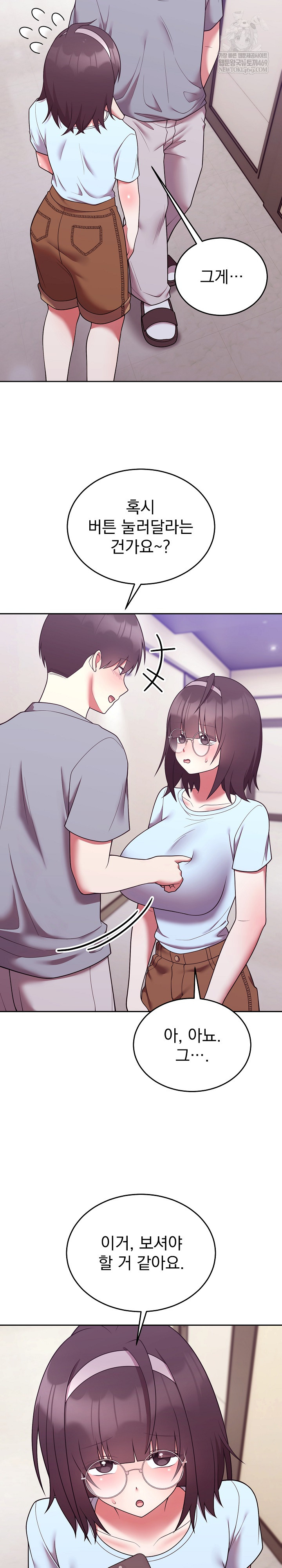 Unspeakable Secret Raw - Chapter 39 [photo 28] - MangaPorn