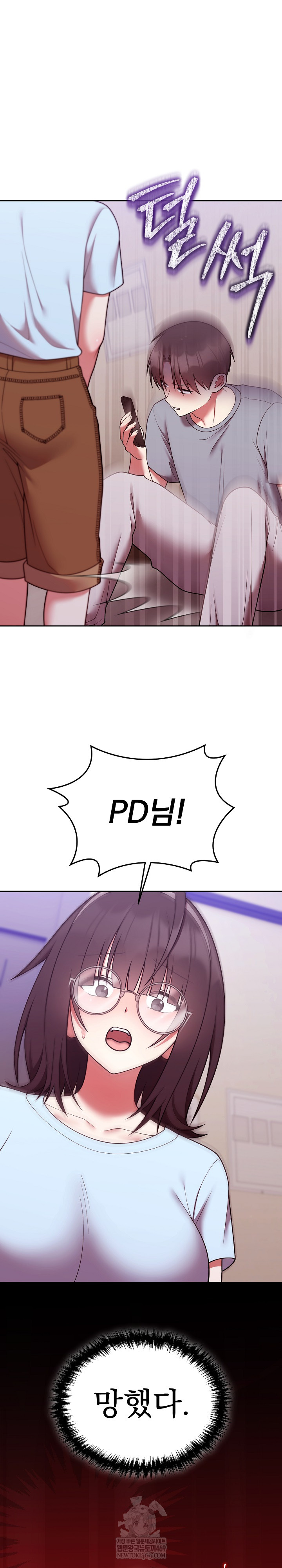 Unspeakable Secret Raw - Chapter 39 [photo 31] - MangaPorn