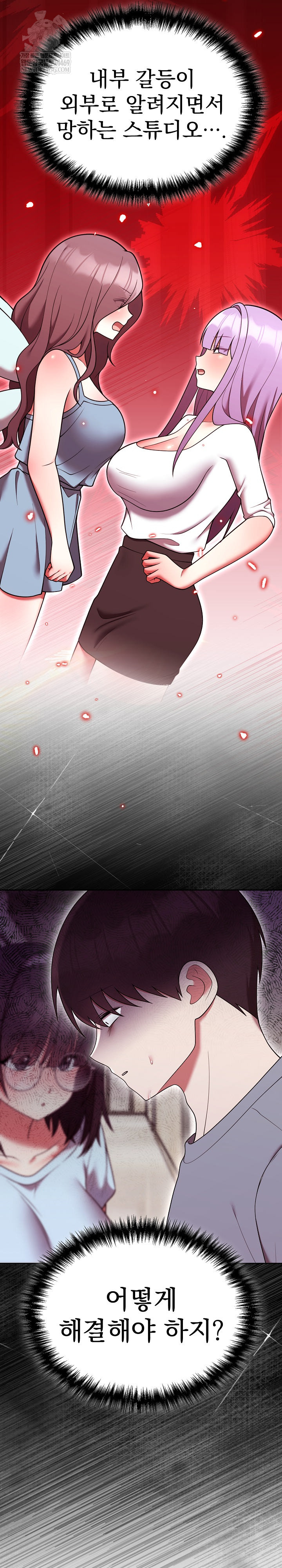 Unspeakable Secret Raw - Chapter 39 [photo 32] - MangaPorn