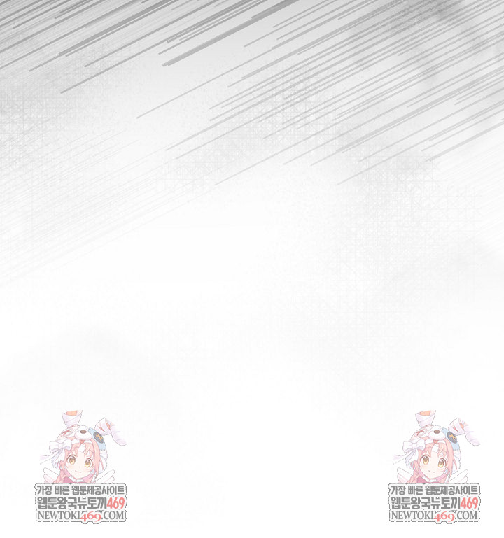 Unspeakable Secret Raw - Chapter 39 [photo 33] - MangaPorn