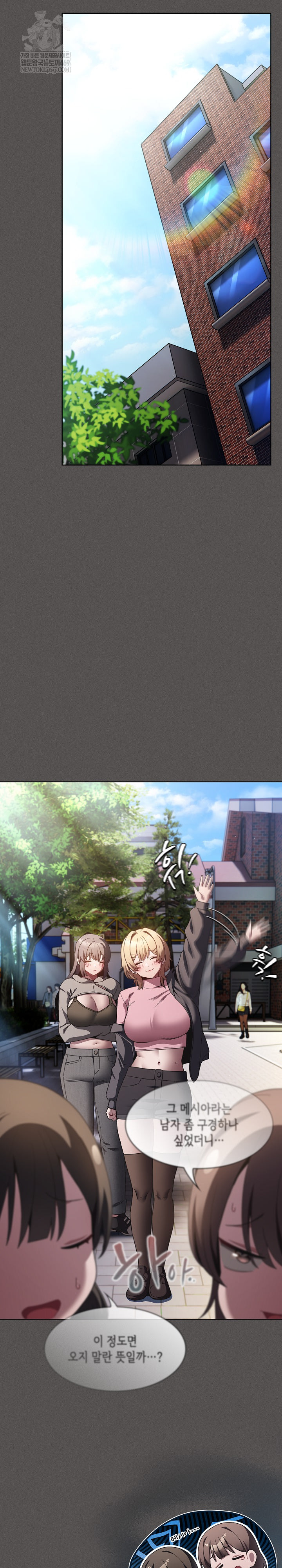 Believe! I Will Offer You My First Raw - Chapter 38 [photo 11] - MangaPorn