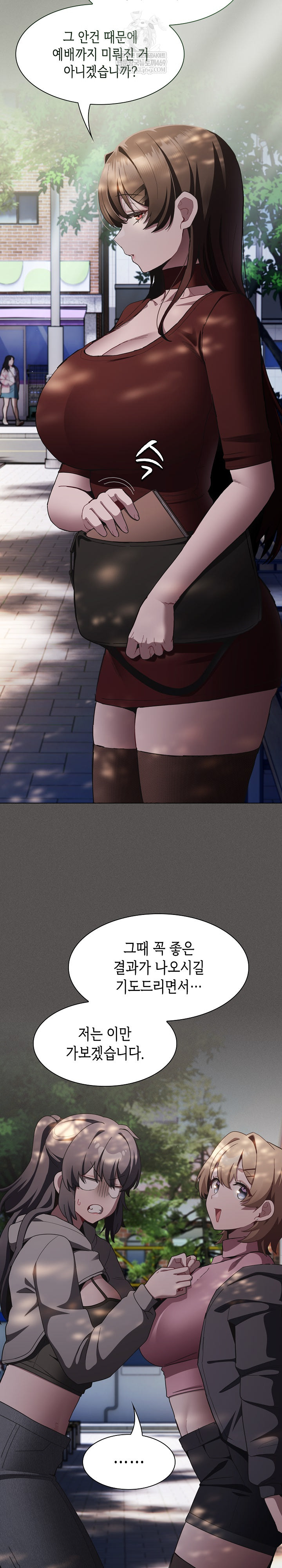 Believe! I Will Offer You My First Raw - Chapter 38 [photo 15] - MangaPorn