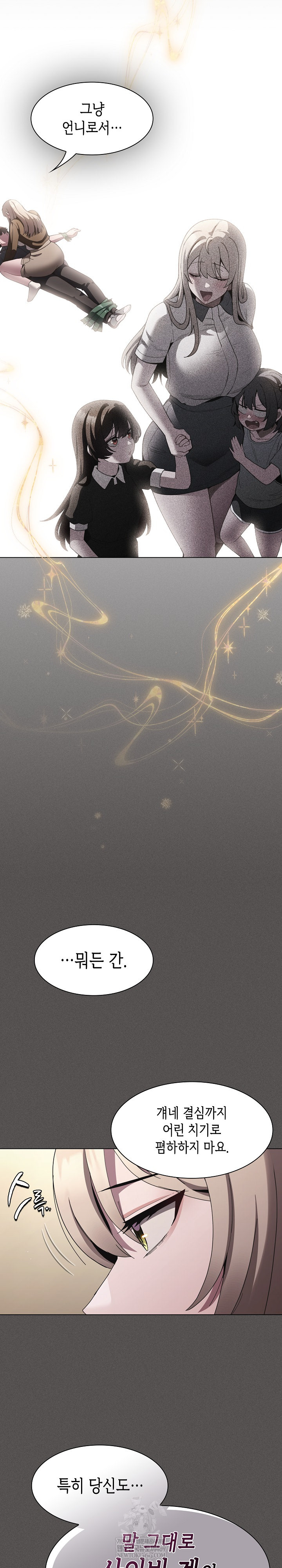 Believe! I Will Offer You My First Raw - Chapter 38 [photo 28] - MangaPorn