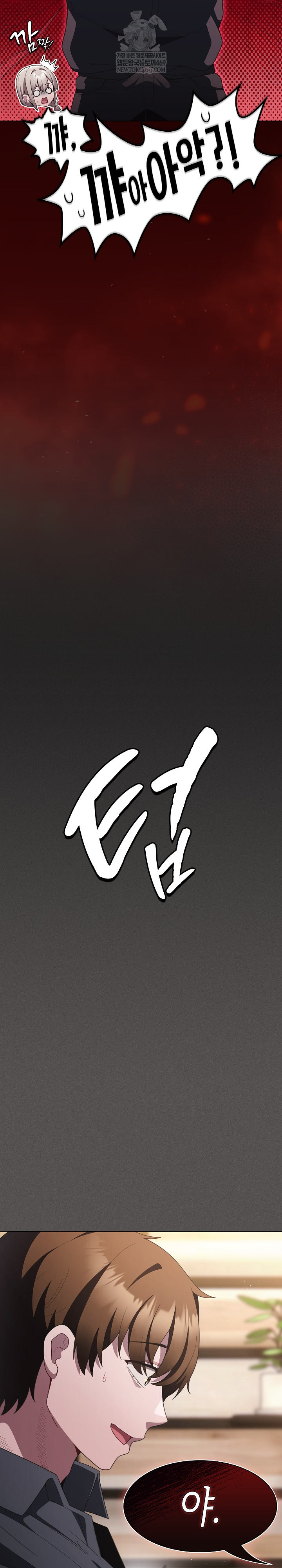 Believe! I Will Offer You My First Raw - Chapter 38 [photo 35] - MangaPorn