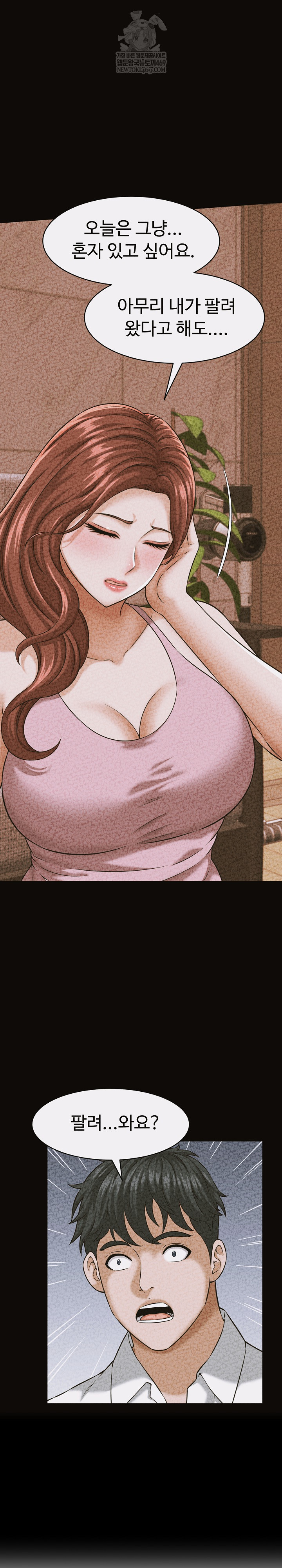 I’ve Come to Share a Secret With My Friend’s Wife Raw - Chapter 35 [photo 16] - MangaPorn