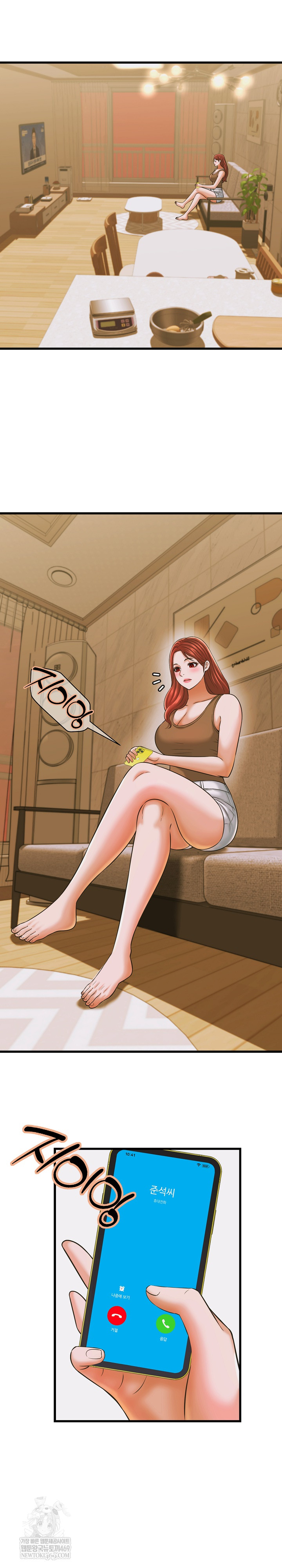 I’ve Come to Share a Secret With My Friend’s Wife Raw - Chapter 35 [photo 20] - MangaPorn