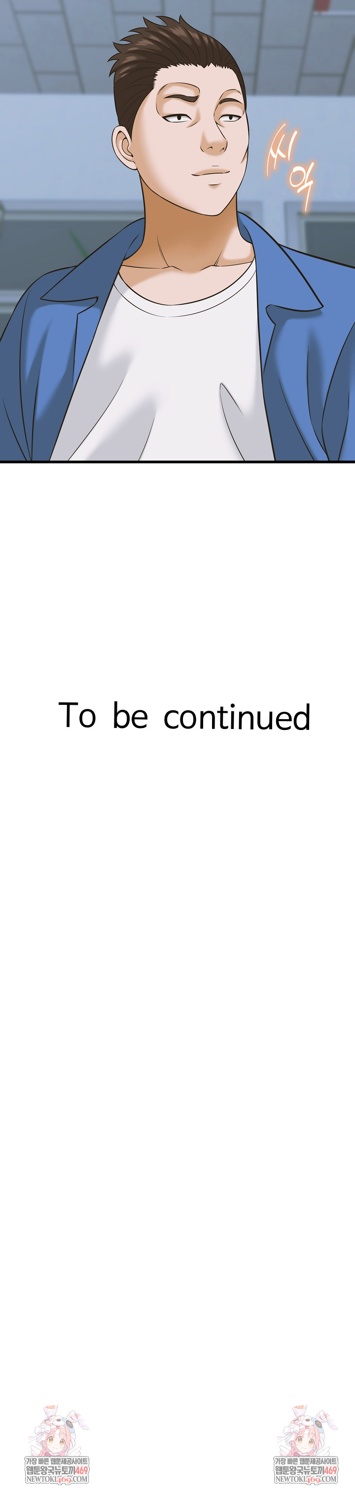 I’ve Come to Share a Secret With My Friend’s Wife Raw - Chapter 35 [photo 24] - MangaPorn