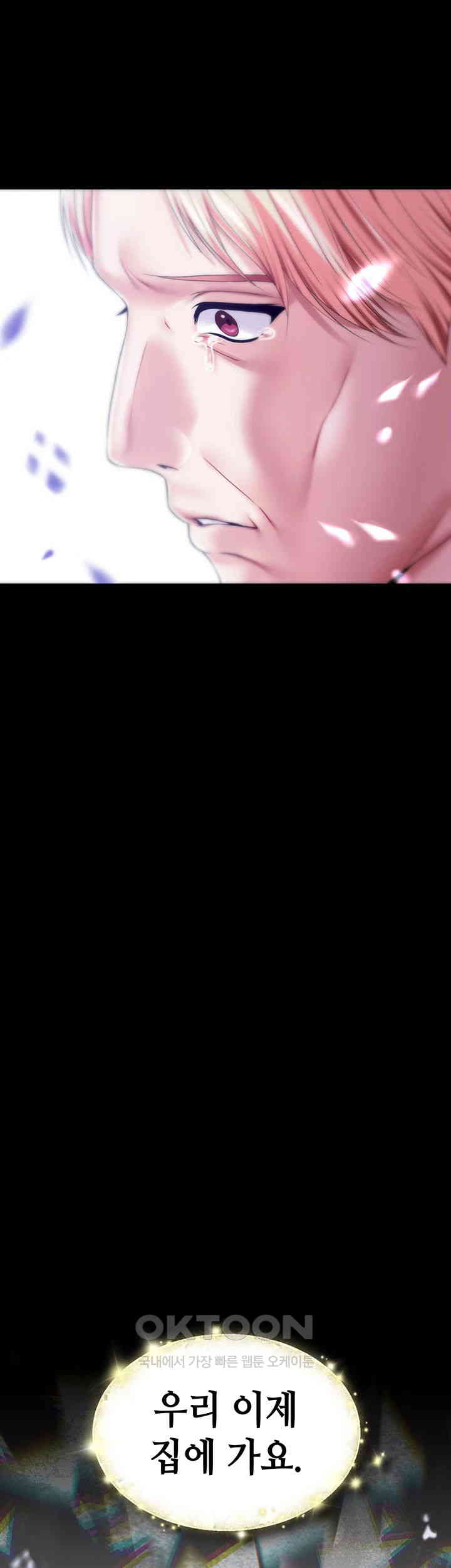 Breaking A Romantic Fantasy Villain Raw - Chapter 76 [photo 35] - MangaPorn