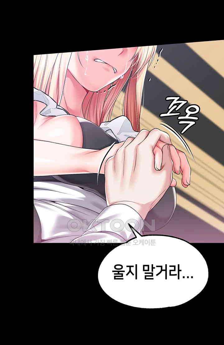 Breaking A Romantic Fantasy Villain Raw - Chapter 76 [photo 38] - MangaPorn