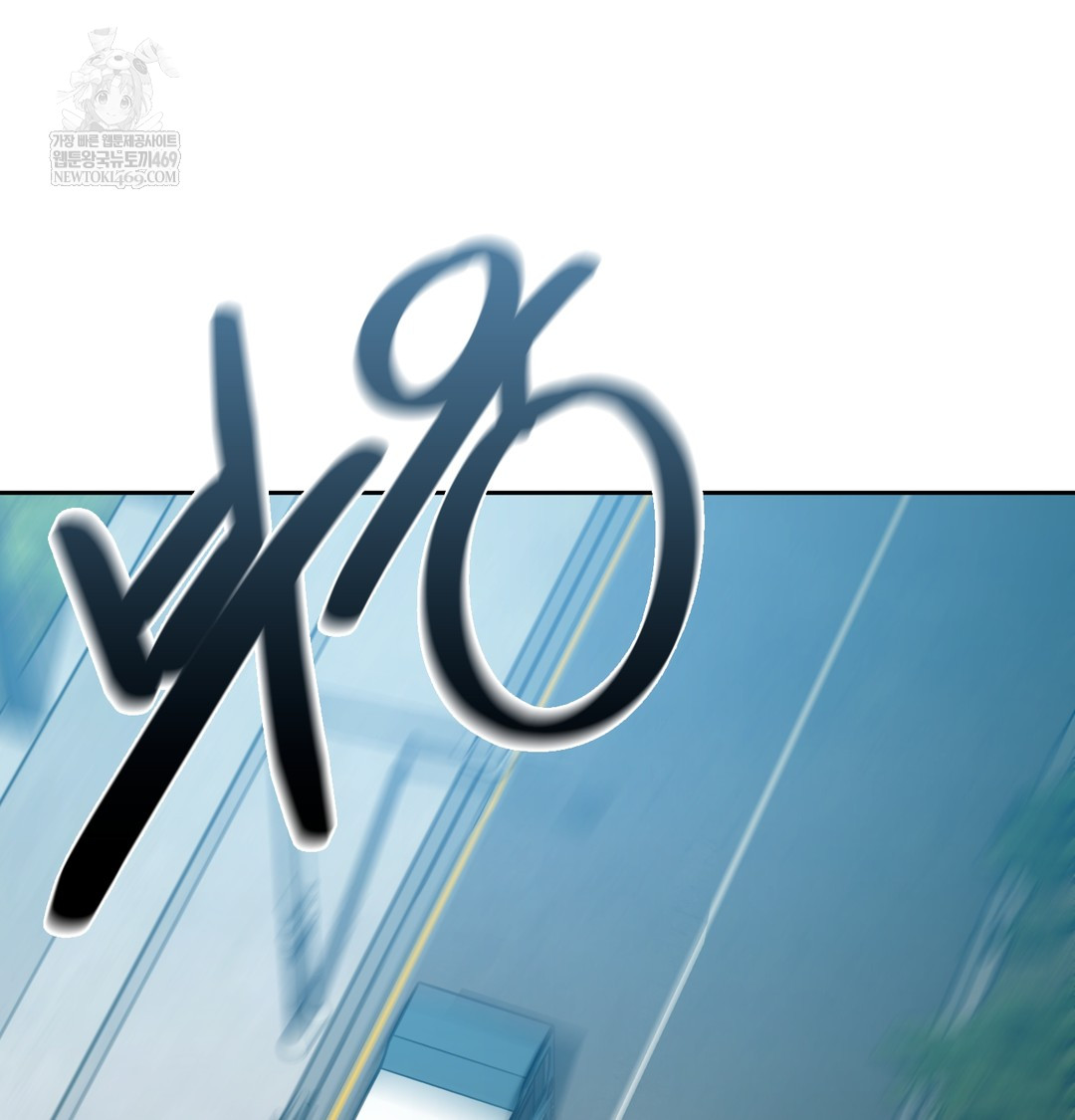 The Professor’s Secret Account Raw - Chapter 23 [photo 102] - MangaPorn