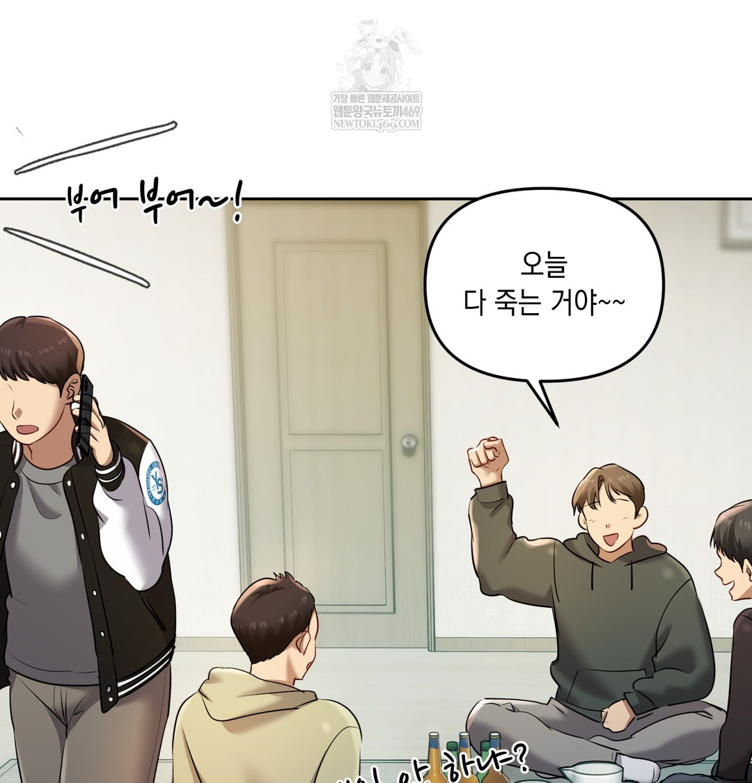 The Professor’s Secret Account Raw - Chapter 23 [photo 107] - MangaPorn