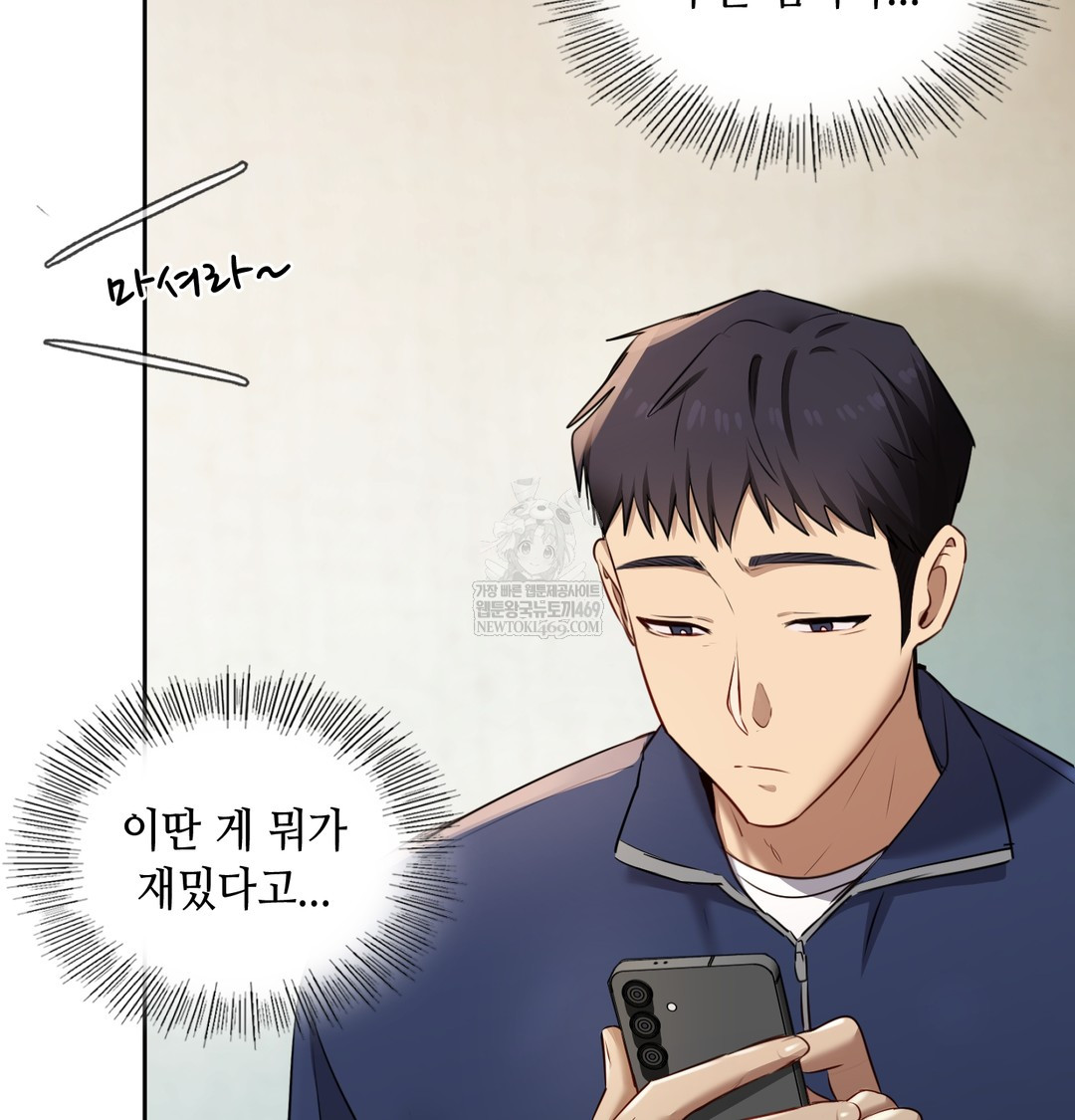 The Professor’s Secret Account Raw - Chapter 23 [photo 109] - MangaPorn