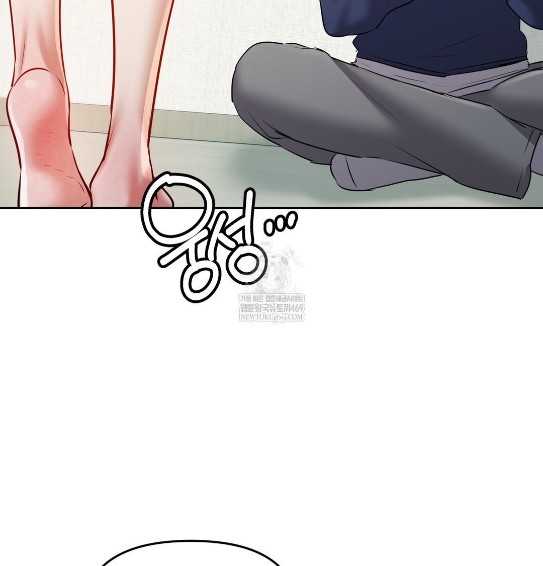 The Professor’s Secret Account Raw - Chapter 23 [photo 112] - MangaPorn