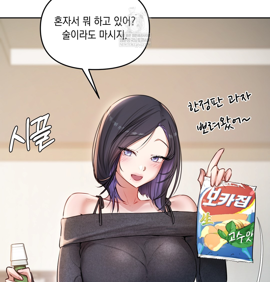 The Professor’s Secret Account Raw - Chapter 23 [photo 113] - MangaPorn