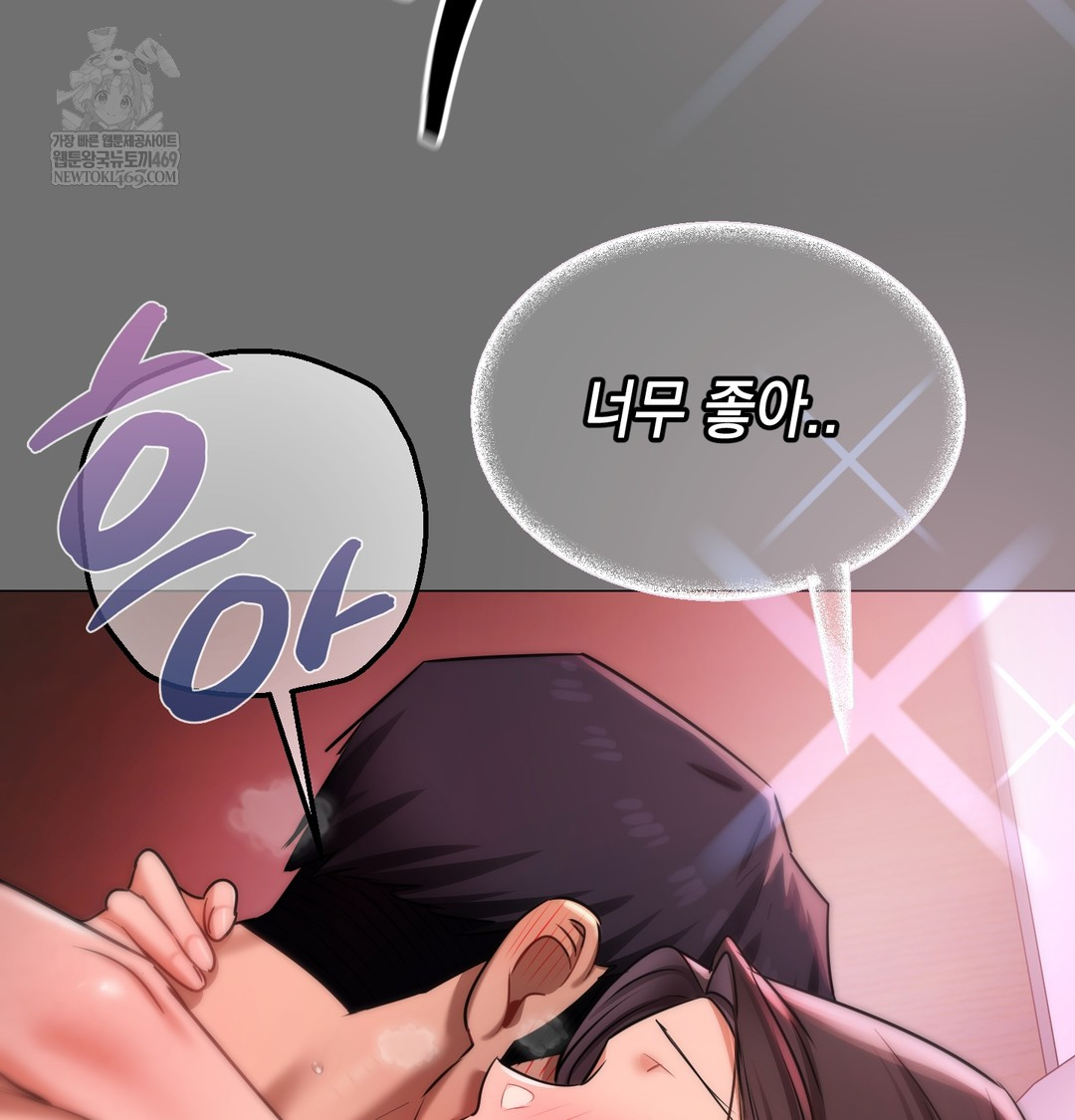 The Professor’s Secret Account Raw - Chapter 23 [photo 12] - MangaPorn