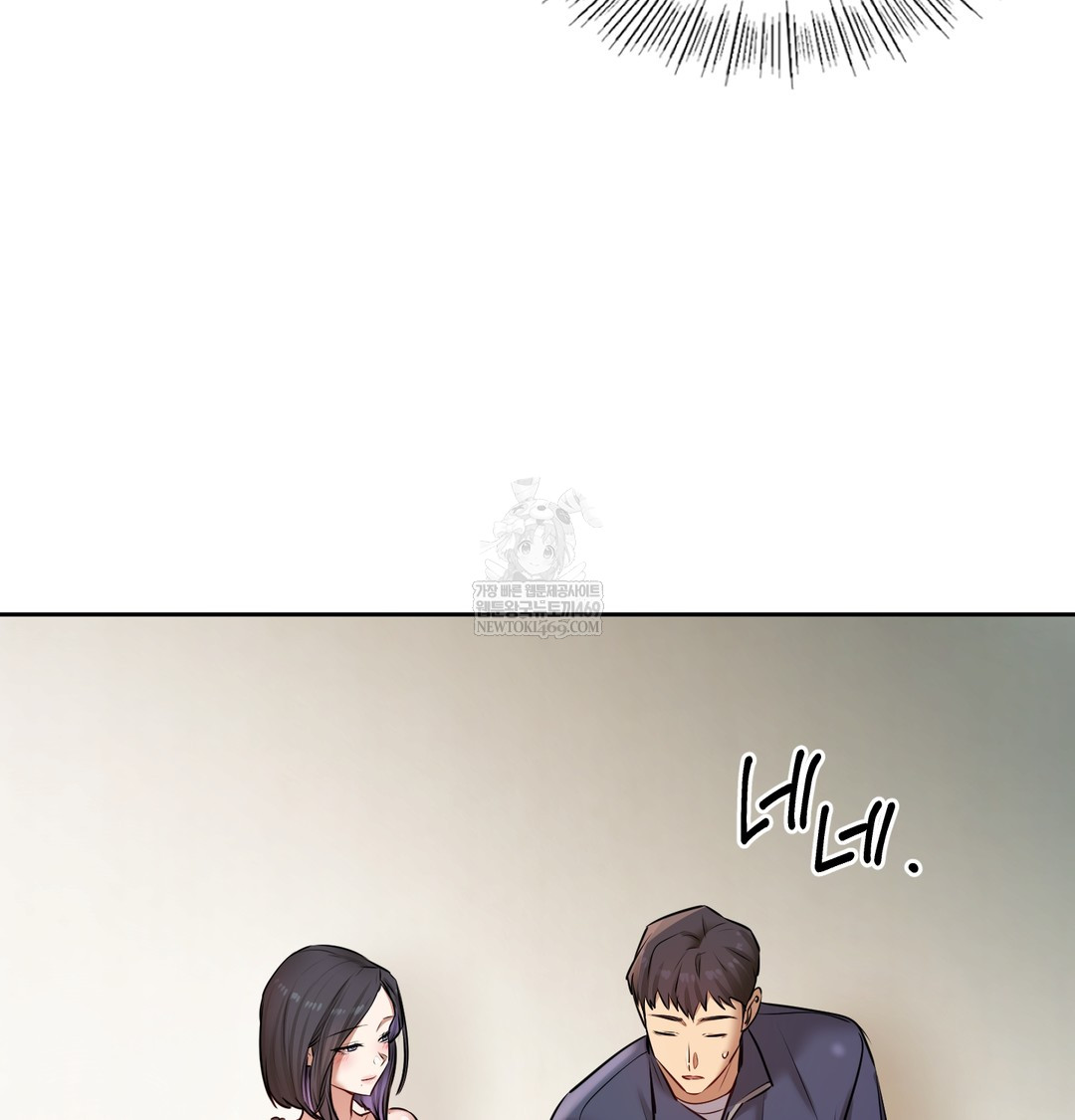 The Professor’s Secret Account Raw - Chapter 23 [photo 124] - MangaPorn