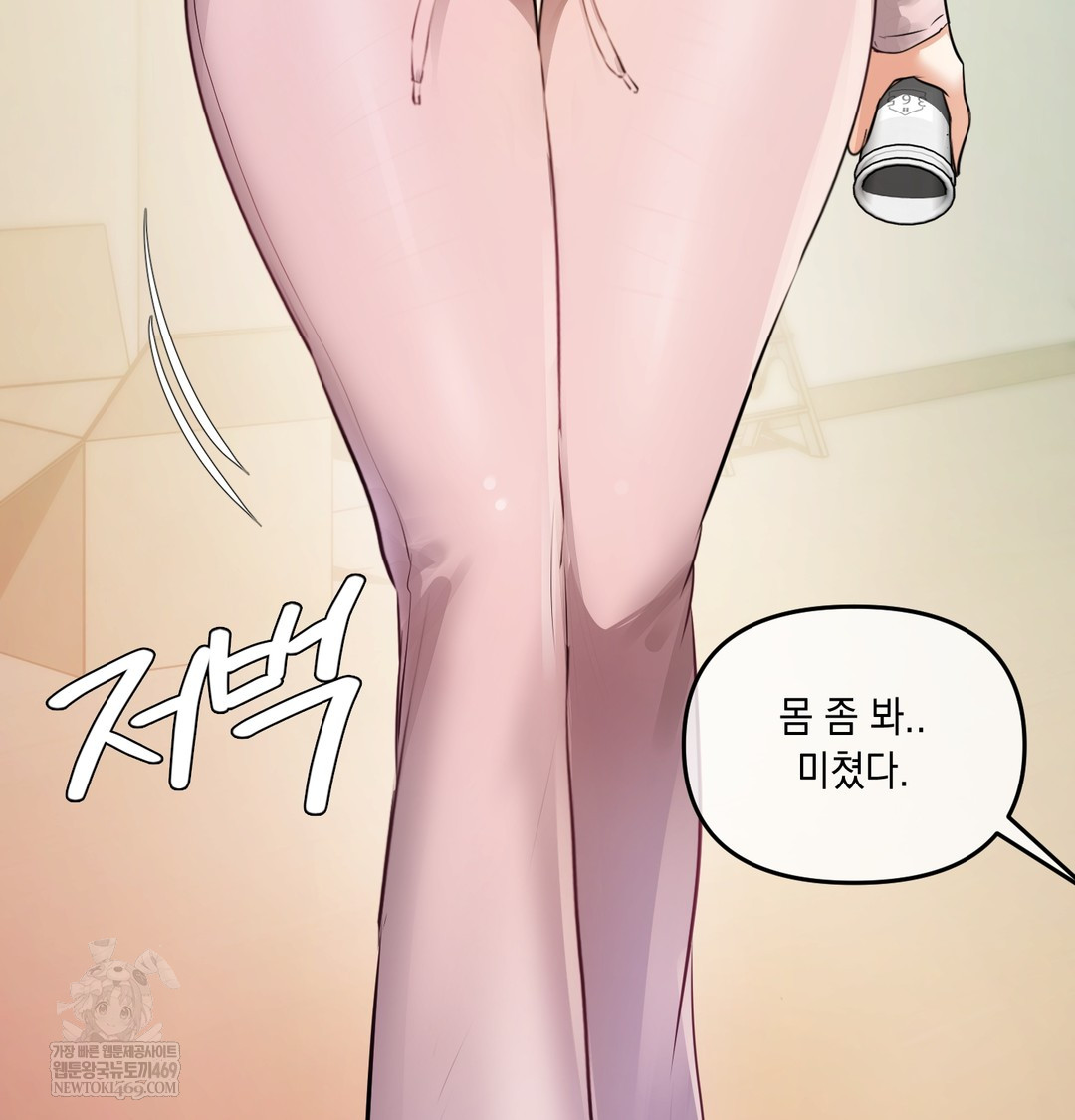 The Professor’s Secret Account Raw - Chapter 23 [photo 134] - MangaPorn