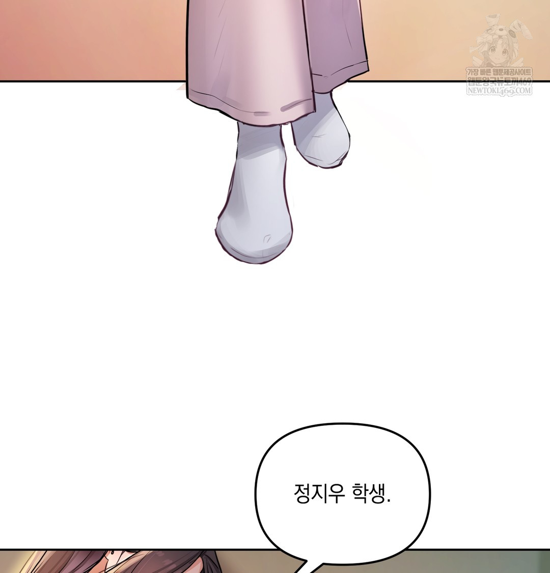 The Professor’s Secret Account Raw - Chapter 23 [photo 135] - MangaPorn