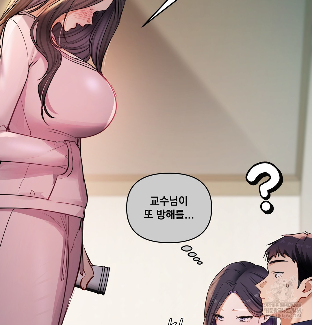 The Professor’s Secret Account Raw - Chapter 23 [photo 136] - MangaPorn