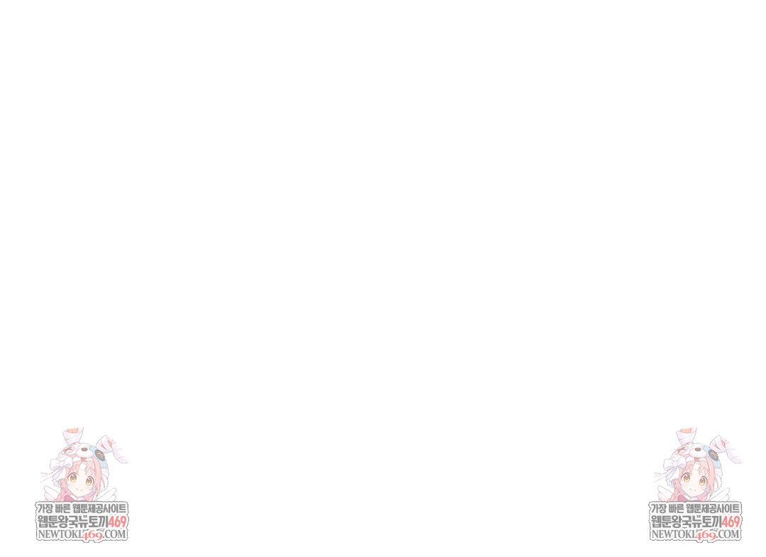 The Professor’s Secret Account Raw - Chapter 23 [photo 145] - MangaPorn